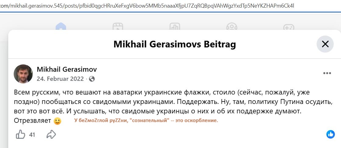 Gerasimov_Mikhail_001__SoR_022__-FB.jpg Gerasimov_Mikhail_001__SoR_022__-FB.jpg
